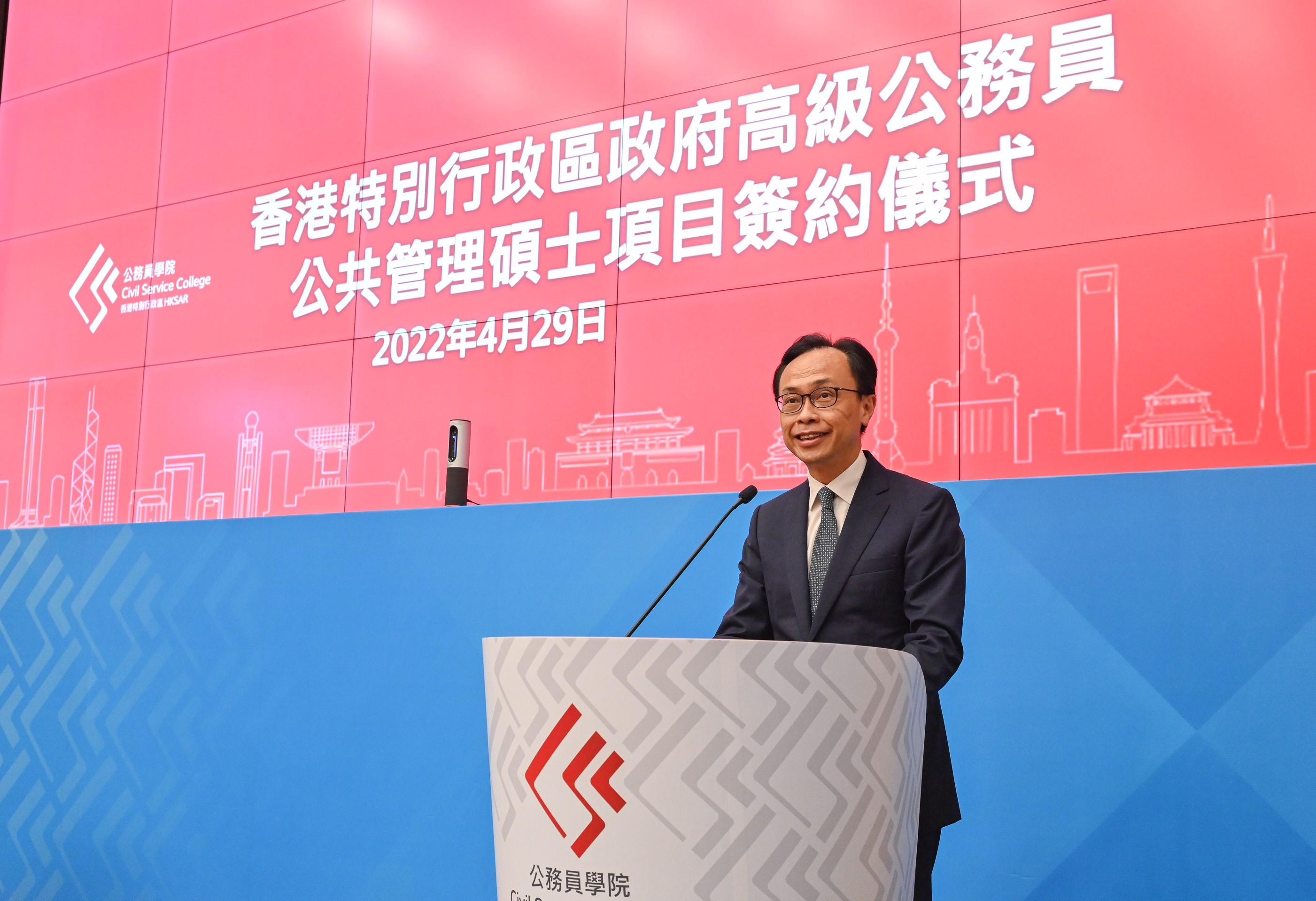 聂德权资料图 来源:香港特区政府新闻网