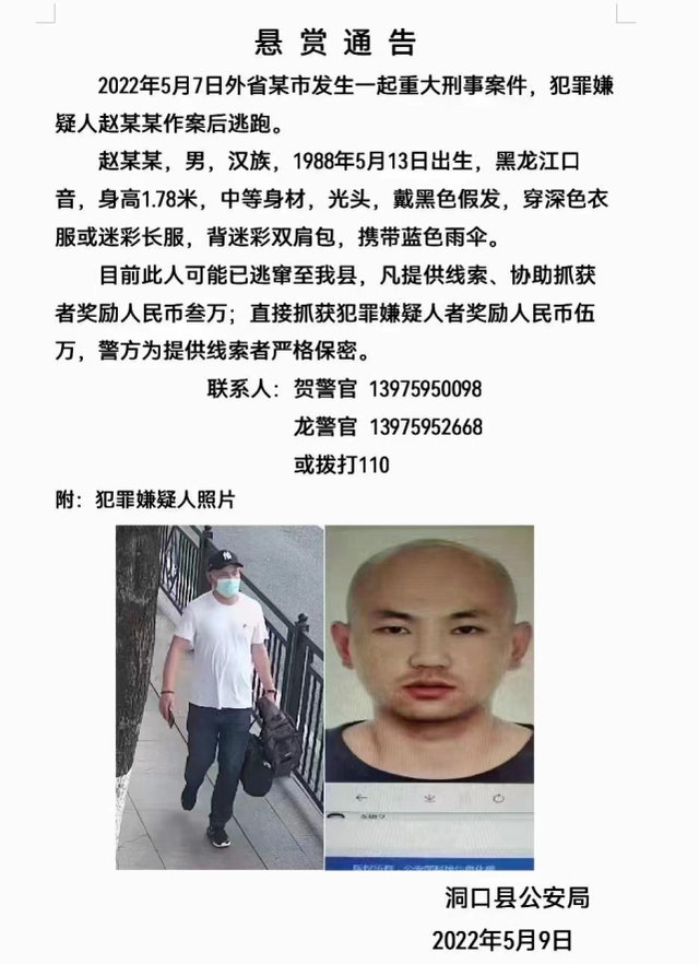 澳门酒店双女尸案告破嫌疑人落网!被捕时,正在农家大口吃饭休闲区蓝鸢梦想 - Www.slyday.coM 澳门酒店双女尸案告破嫌疑人落网!被捕时,正在农家大口吃饭休闲区蓝鸢梦想 - Www.slyday.coM