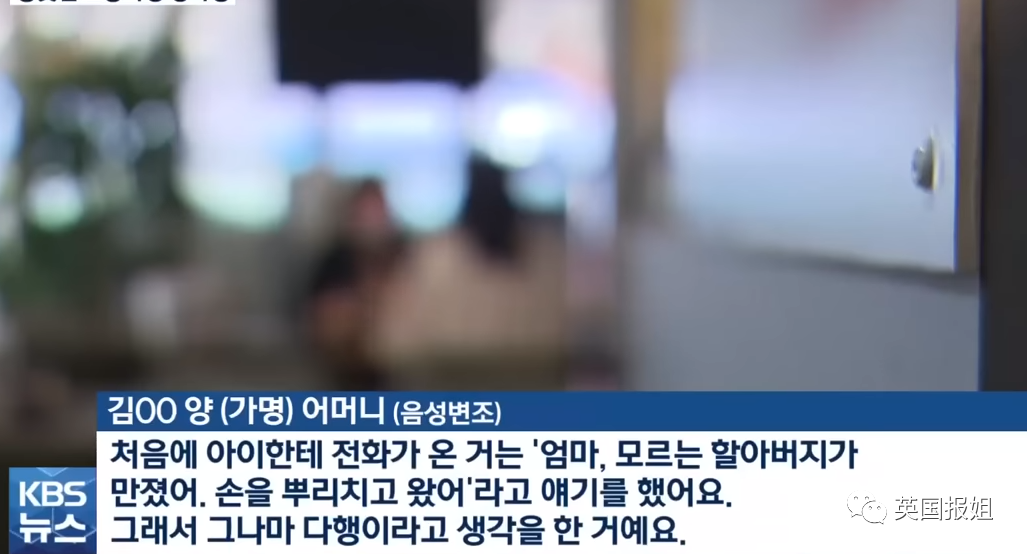 韩83岁前警员绑架性侵12岁女童,被捕后狡辩:因为太寂寞休闲区蓝鸢梦想 - Www.slyday.coM 韩83岁前警员绑架性侵12岁女童,被捕后狡辩:因为太寂寞休闲区蓝鸢梦想 - Www.slyday.coM