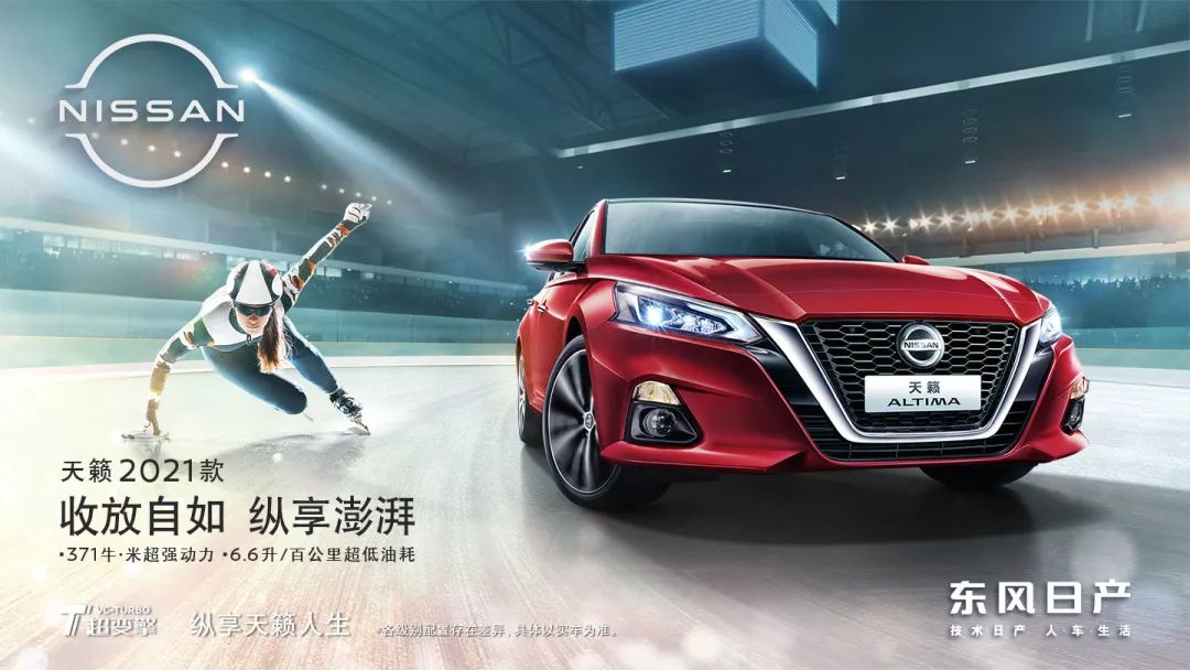 13万买B级家轿!法系底盘、美系动力,最后一款买沙发送车