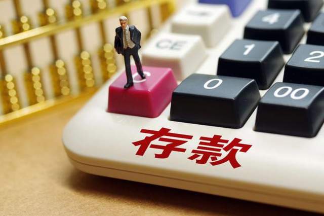 都2022年了,为什么还有人存“定期存款”?银行员工“直言不讳”休闲区蓝鸢梦想 - Www.slyday.coM 都2022年了,为什么还有人存“定期存款”?银行员工“直言不讳”休闲区蓝鸢梦想 - Www.slyday.coM