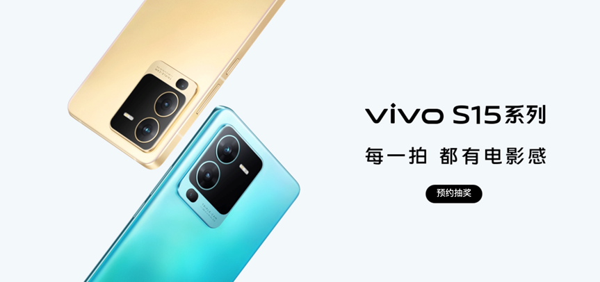 vivo S15系列再爆新料!除了设计影像有提升,还有双芯休闲区蓝鸢梦想 - Www.slyday.coM vivo S15系列再爆新料!除了设计影像有提升,还有双芯休闲区蓝鸢梦想 - Www.slyday.coM