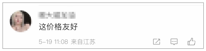 399元迷你版飞天茅台开卖,一起来的还有茅台冰淇淋,网友:吃了算酒驾不?休闲区蓝鸢梦想 - Www.slyday.coM 399元迷你版飞天茅台开卖,一起来的还有茅台冰淇淋,网友:吃了算酒驾不?休闲区蓝鸢梦想 - Www.slyday.coM