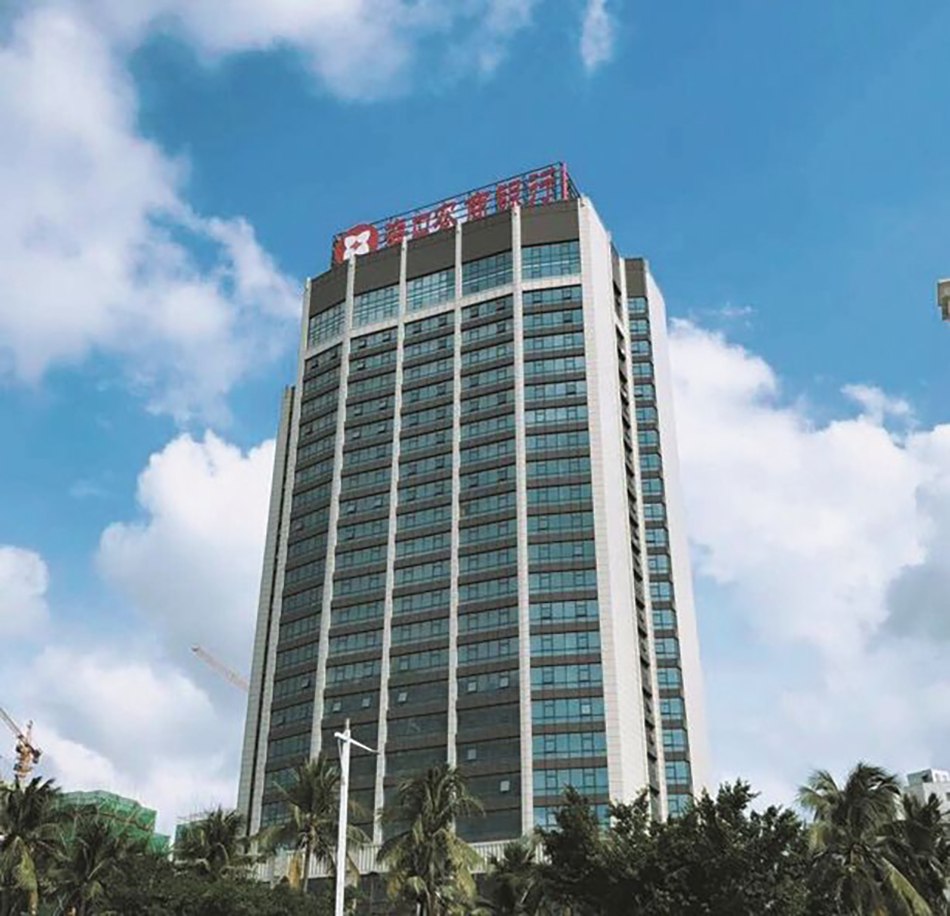 海口农商行在处置海南天懋不良债务债权时被指涉嫌阴阳转让 受访者 供图