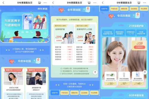 世界家庭医生日休闲区蓝鸢梦想 - Www.slyday.coM 世界家庭医生日休闲区蓝鸢梦想 - Www.slyday.coM