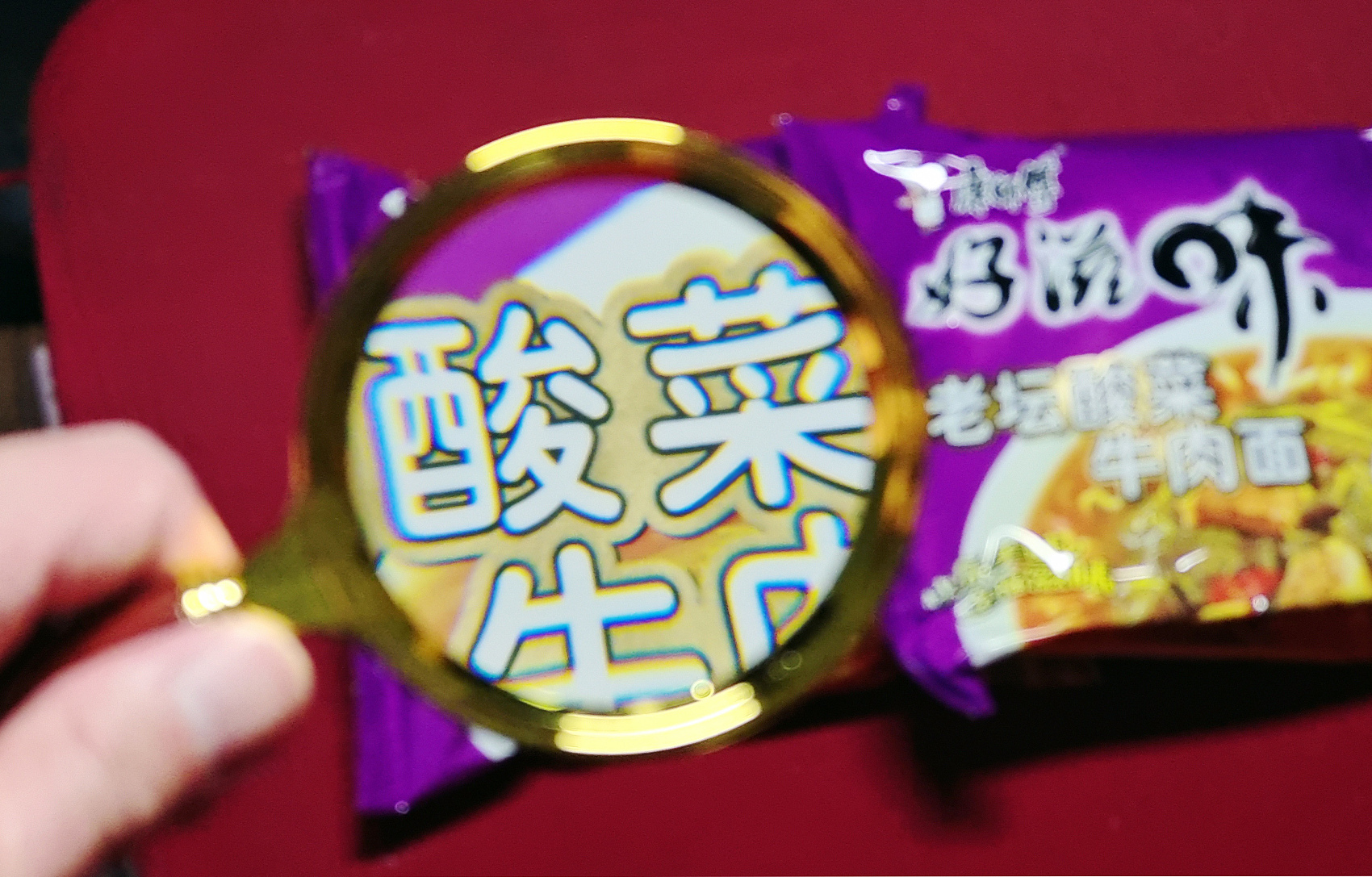 累计被罚333万元!又一土坑酸菜企业被罚78万,已被吊销生产许可证休闲区蓝鸢梦想 - Www.slyday.coM 累计被罚333万元!又一土坑酸菜企业被罚78万,已被吊销生产许可证休闲区蓝鸢梦想 - Www.slyday.coM