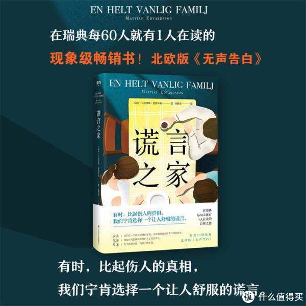 比空调更降温,5本令人脊背发凉的悬疑小说让你看个爽休闲区蓝鸢梦想 - Www.slyday.coM 比空调更降温,5本令人脊背发凉的悬疑小说让你看个爽休闲区蓝鸢梦想 - Www.slyday.coM