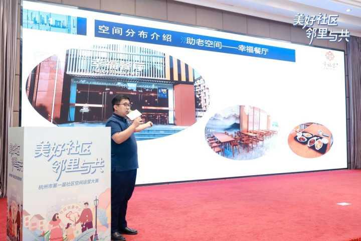 住在这些社区,太让人羡慕了!杭州市第一届社区空间运营大赛上演路演决赛休闲区蓝鸢梦想 - Www.slyday.coM 住在这些社区,太让人羡慕了!杭州市第一届社区空间运营大赛上演路演决赛休闲区蓝鸢梦想 - Www.slyday.coM