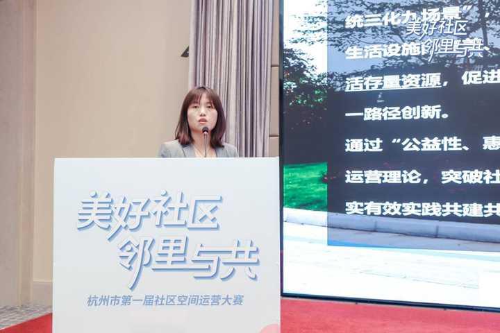 住在这些社区,太让人羡慕了!杭州市第一届社区空间运营大赛上演路演决赛休闲区蓝鸢梦想 - Www.slyday.coM 住在这些社区,太让人羡慕了!杭州市第一届社区空间运营大赛上演路演决赛休闲区蓝鸢梦想 - Www.slyday.coM