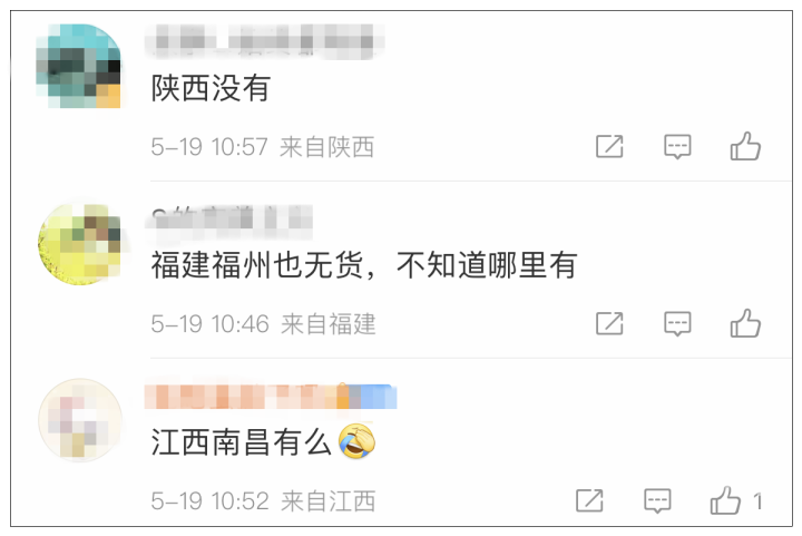 399元迷你版飞天茅台开卖,一起来的还有茅台冰淇淋,网友:吃了算酒驾不?休闲区蓝鸢梦想 - Www.slyday.coM 399元迷你版飞天茅台开卖,一起来的还有茅台冰淇淋,网友:吃了算酒驾不?休闲区蓝鸢梦想 - Www.slyday.coM