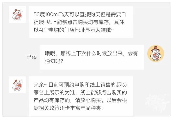 399元迷你版飞天茅台开卖,一起来的还有茅台冰淇淋,网友:吃了算酒驾不?休闲区蓝鸢梦想 - Www.slyday.coM 399元迷你版飞天茅台开卖,一起来的还有茅台冰淇淋,网友:吃了算酒驾不?休闲区蓝鸢梦想 - Www.slyday.coM