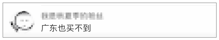 399元迷你版飞天茅台开卖,一起来的还有茅台冰淇淋,网友:吃了算酒驾不?休闲区蓝鸢梦想 - Www.slyday.coM 399元迷你版飞天茅台开卖,一起来的还有茅台冰淇淋,网友:吃了算酒驾不?休闲区蓝鸢梦想 - Www.slyday.coM