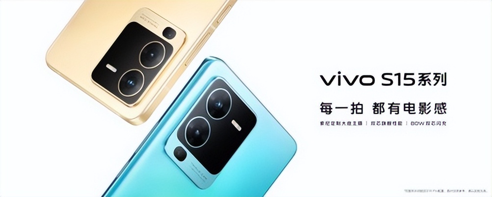 双芯性能,电影人像 vivo S15系列获四大官媒集体点赞休闲区蓝鸢梦想 - Www.slyday.coM 双芯性能,电影人像 vivo S15系列获四大官媒集体点赞休闲区蓝鸢梦想 - Www.slyday.coM