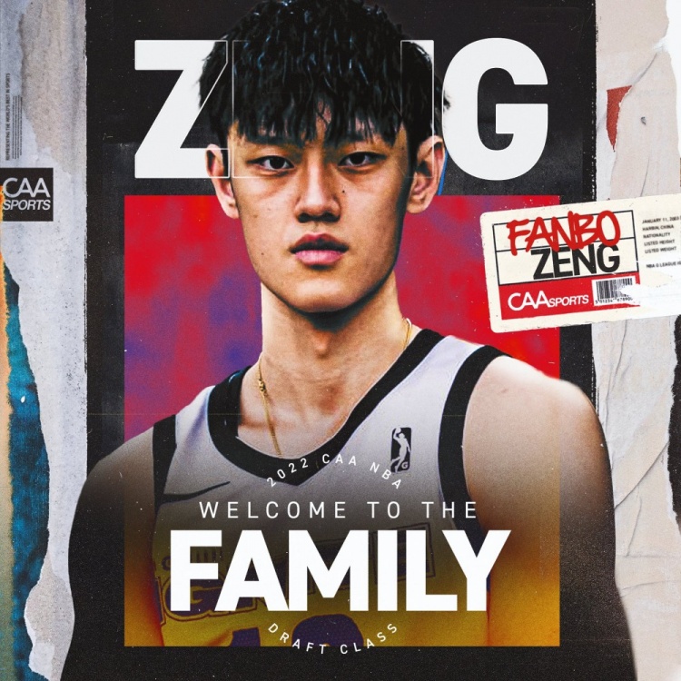 冲击NBA?知名经纪公司CAA官宣签约余嘉豪、曾凡博休闲区蓝鸢梦想 - Www.slyday.coM 冲击NBA?知名经纪公司CAA官宣签约余嘉豪、曾凡博休闲区蓝鸢梦想 - Www.slyday.coM