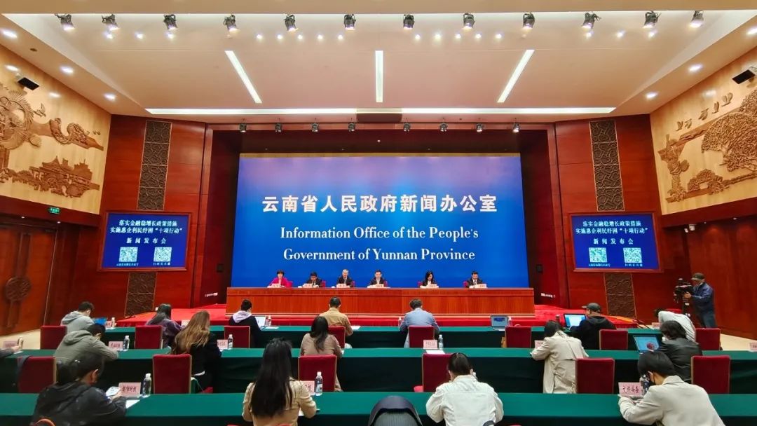 现场图