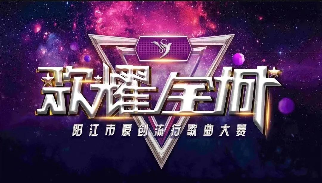 捧回五大奖项!阳江原创歌曲《不惑之年》你听过吗?休闲区蓝鸢梦想 - Www.slyday.coM 捧回五大奖项!阳江原创歌曲《不惑之年》你听过吗?休闲区蓝鸢梦想 - Www.slyday.coM
