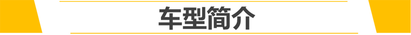 15万级合资中型SUV,低油耗大空间,捷达VS7购车手册休闲区蓝鸢梦想 - Www.slyday.coM 15万级合资中型SUV,低油耗大空间,捷达VS7购车手册休闲区蓝鸢梦想 - Www.slyday.coM