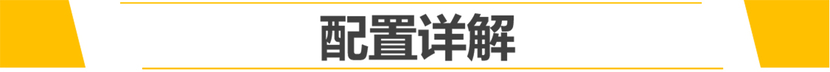 15万级合资中型SUV,低油耗大空间,捷达VS7购车手册休闲区蓝鸢梦想 - Www.slyday.coM 15万级合资中型SUV,低油耗大空间,捷达VS7购车手册休闲区蓝鸢梦想 - Www.slyday.coM