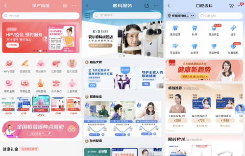 618京东和你在一起:京东健康带来全品类健康好物 拉满“健康安全感”休闲区蓝鸢梦想 - Www.slyday.coM 618京东和你在一起:京东健康带来全品类健康好物 拉满“健康安全感”休闲区蓝鸢梦想 - Www.slyday.coM