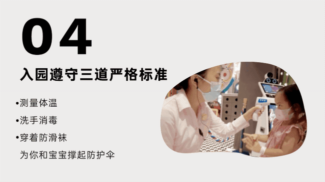 重磅!济南“天空之城”520亲子宠粉钜惠来袭!5折限时开抢!畅玩六一暑假!休闲区蓝鸢梦想 - Www.slyday.coM 重磅!济南“天空之城”520亲子宠粉钜惠来袭!5折限时开抢!畅玩六一暑假!休闲区蓝鸢梦想 - Www.slyday.coM