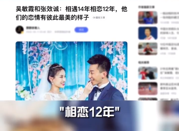 吴敏霞老公晒全家福庆520 相爱十二年仍似热恋休闲区蓝鸢梦想 - Www.slyday.coM 吴敏霞老公晒全家福庆520 相爱十二年仍似热恋休闲区蓝鸢梦想 - Www.slyday.coM