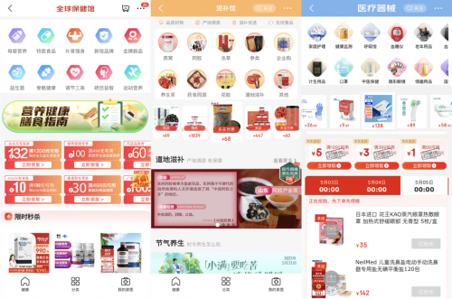 618京东和你在一起:京东健康带来全品类健康好物 拉满“健康安全感”休闲区蓝鸢梦想 - Www.slyday.coM 618京东和你在一起:京东健康带来全品类健康好物 拉满“健康安全感”休闲区蓝鸢梦想 - Www.slyday.coM