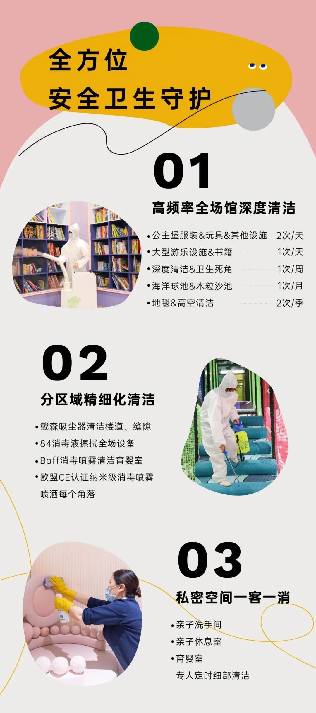 重磅!济南“天空之城”520亲子宠粉钜惠来袭!5折限时开抢!畅玩六一暑假!休闲区蓝鸢梦想 - Www.slyday.coM 重磅!济南“天空之城”520亲子宠粉钜惠来袭!5折限时开抢!畅玩六一暑假!休闲区蓝鸢梦想 - Www.slyday.coM