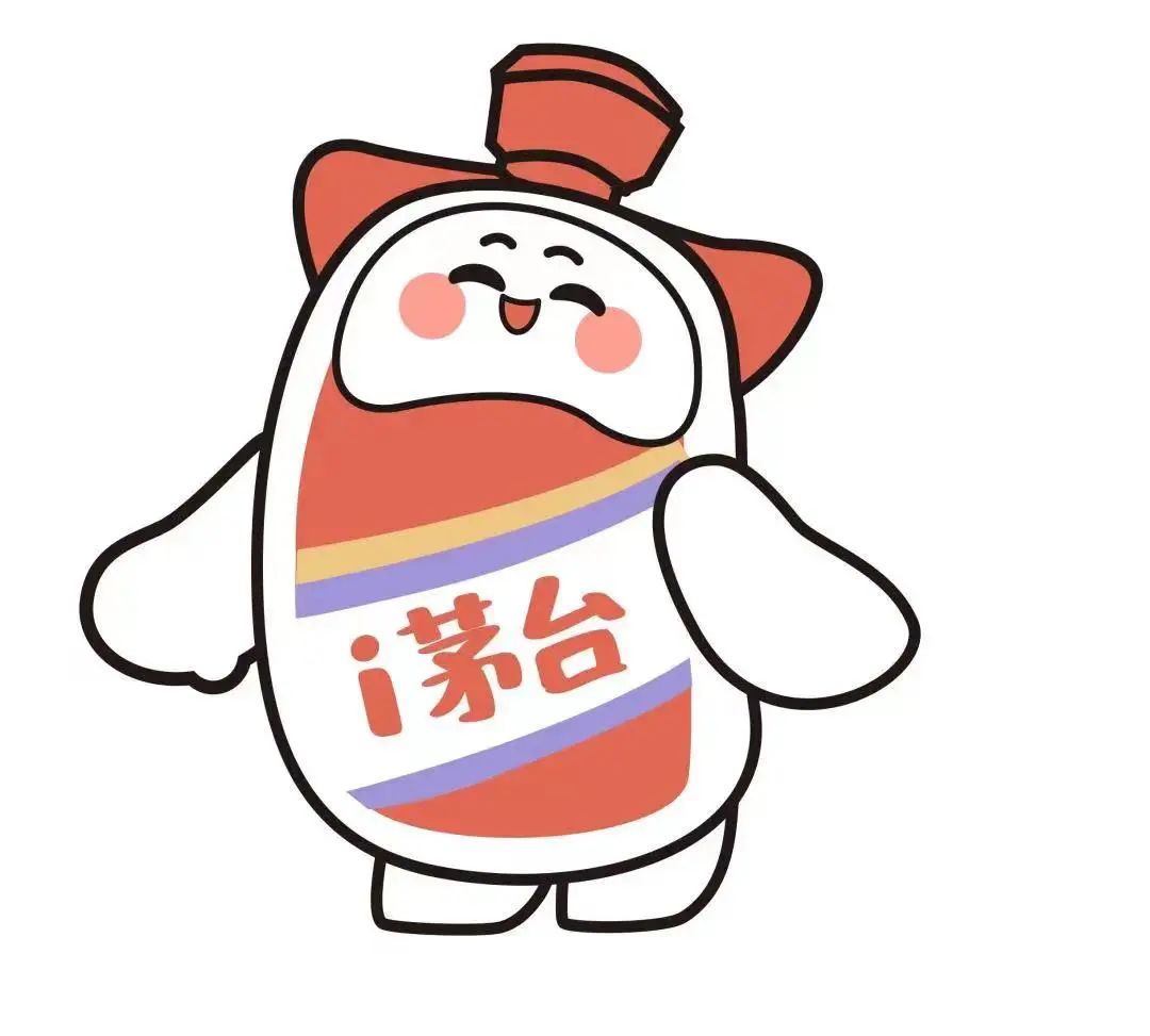 酒讯深度丨i茅台来了以后渠道谁说了算