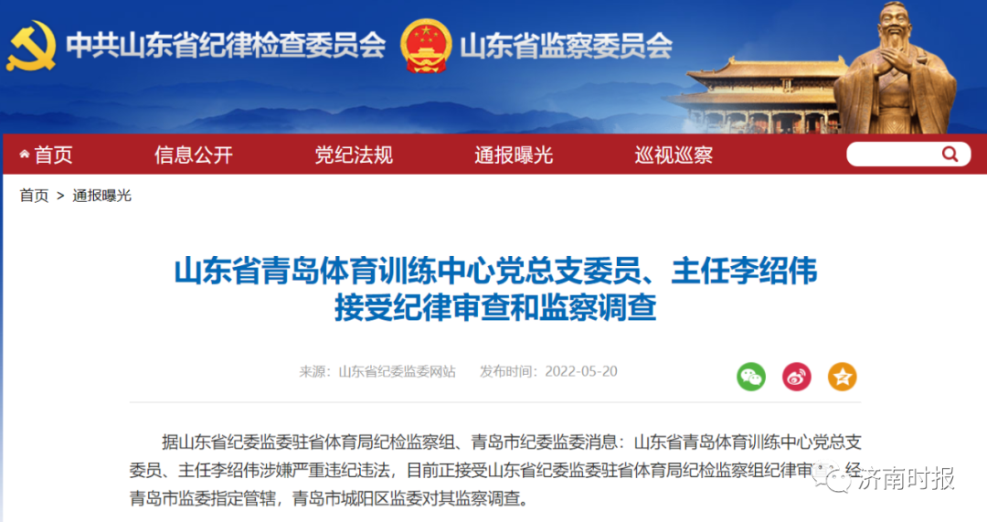 侯亮平被调查休闲区蓝鸢梦想 - Www.slyday.coM 侯亮平被调查休闲区蓝鸢梦想 - Www.slyday.coM