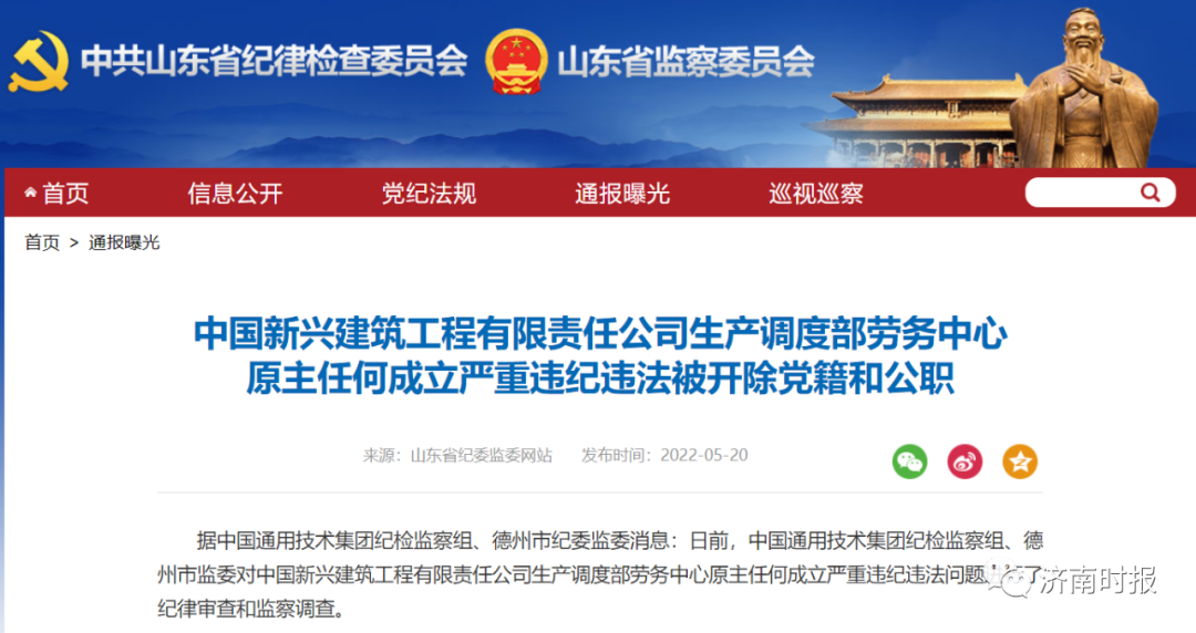 侯亮平被调查休闲区蓝鸢梦想 - Www.slyday.coM 侯亮平被调查休闲区蓝鸢梦想 - Www.slyday.coM