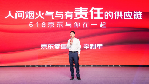 618京东和你在一起:京东健康带来全品类健康好物 拉满“健康安全感”休闲区蓝鸢梦想 - Www.slyday.coM 618京东和你在一起:京东健康带来全品类健康好物 拉满“健康安全感”休闲区蓝鸢梦想 - Www.slyday.coM