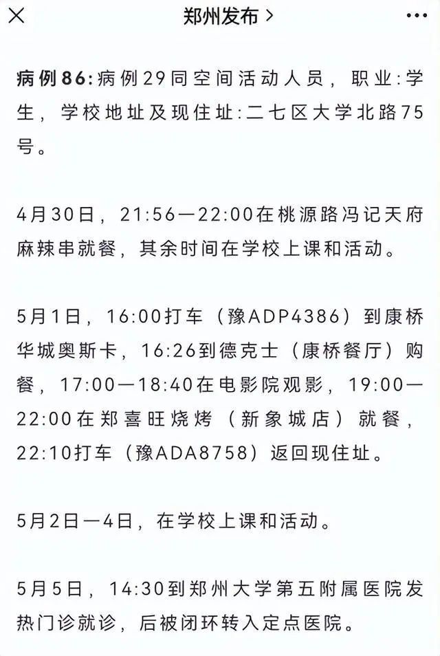 女大学生私会男友感染新冠,致5000人隔离...已立案!学校:自动开除休闲区蓝鸢梦想 - Www.slyday.coM 女大学生私会男友感染新冠,致5000人隔离...已立案!学校:自动开除休闲区蓝鸢梦想 - Www.slyday.coM