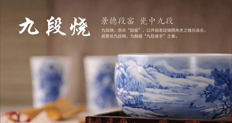 九段烧瓷器厉害在哪里？现在真的没落了吗？