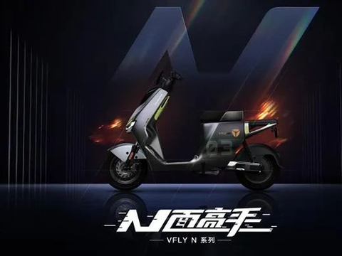 VFLY解决你的城市出行，流星隼N系列