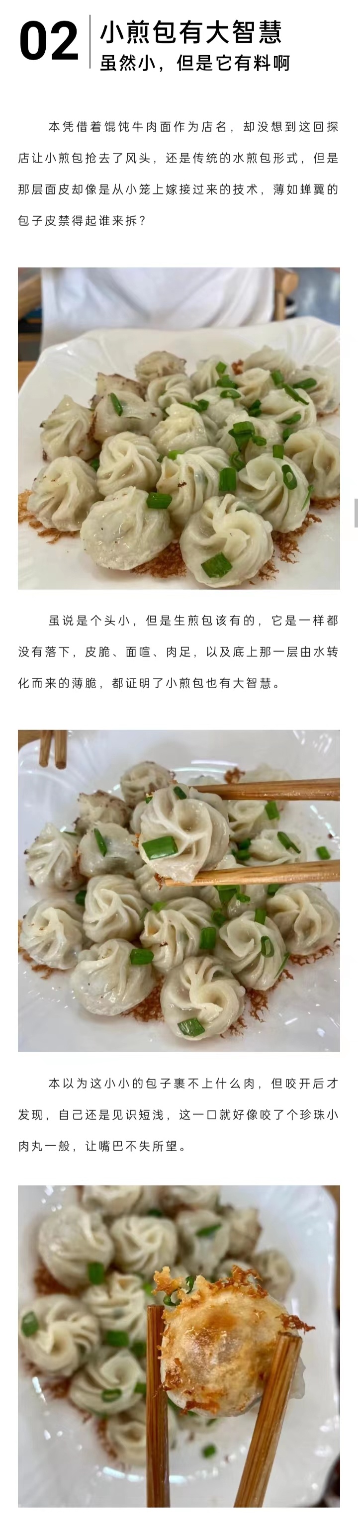 北仑美食排行_宁波北仑区天气预报北仑天气预报一周,北仑天气预报15天,30...