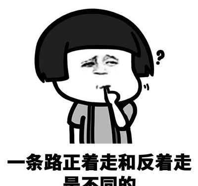 开心笑话：坐动车，旁边一个男的在翘着腿抠脚，扣完脚还闻闻