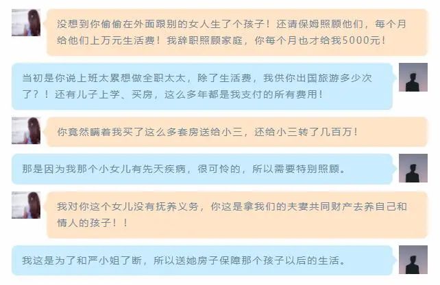 男子送情人8套房每月留5000给妻子,妻子得知后...休闲区蓝鸢梦想 - Www.slyday.coM 男子送情人8套房每月留5000给妻子,妻子得知后...休闲区蓝鸢梦想 - Www.slyday.coM