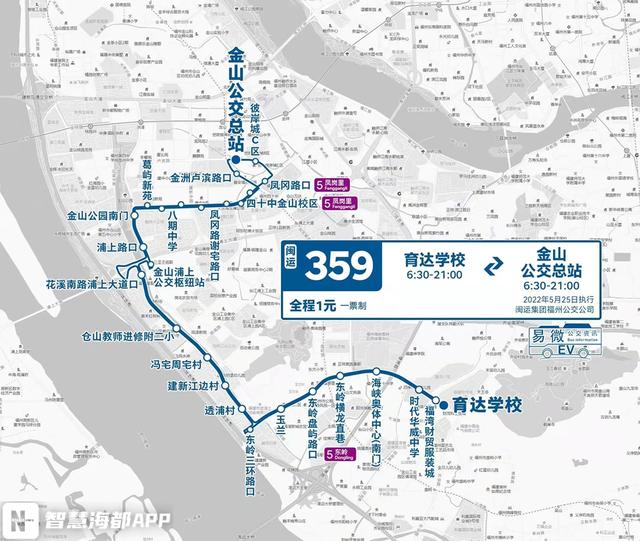 福州23路公交车路线图,福州19路公交车路线图 注意福州2条公交线路变更