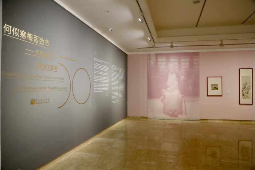 “纪念何香凝逝世50周年暨何香凝美术馆开馆25周年展”正在热展休闲区蓝鸢梦想 - Www.slyday.coM “纪念何香凝逝世50周年暨何香凝美术馆开馆25周年展”正在热展休闲区蓝鸢梦想 - Www.slyday.coM