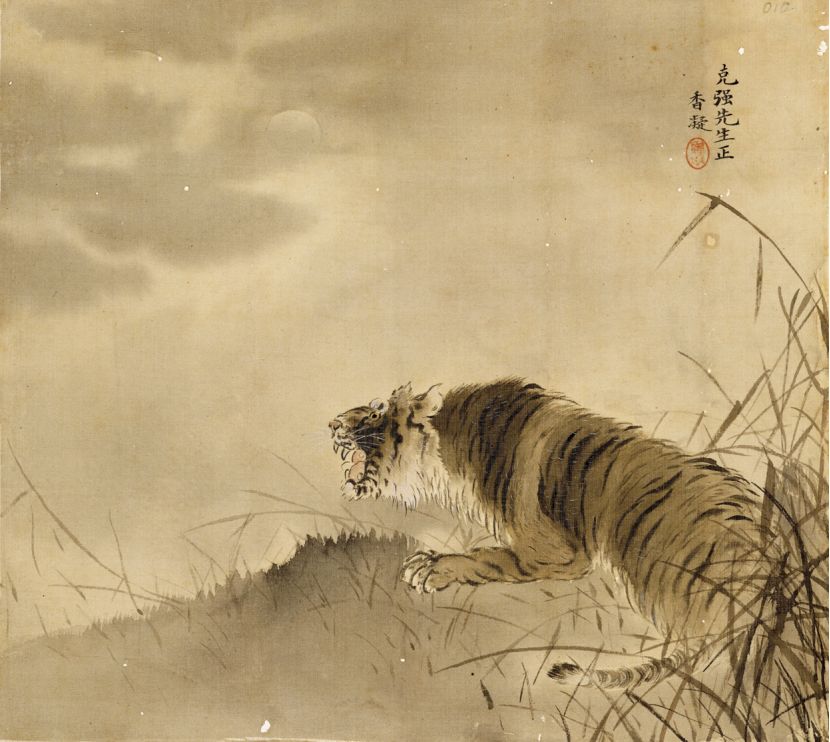 “纪念何香凝逝世50周年暨何香凝美术馆开馆25周年展”正在热展休闲区蓝鸢梦想 - Www.slyday.coM “纪念何香凝逝世50周年暨何香凝美术馆开馆25周年展”正在热展休闲区蓝鸢梦想 - Www.slyday.coM