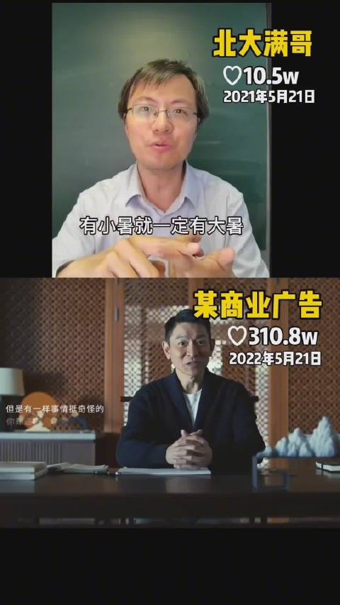 一个著名汽车品牌，如此刷屏的广告内容……