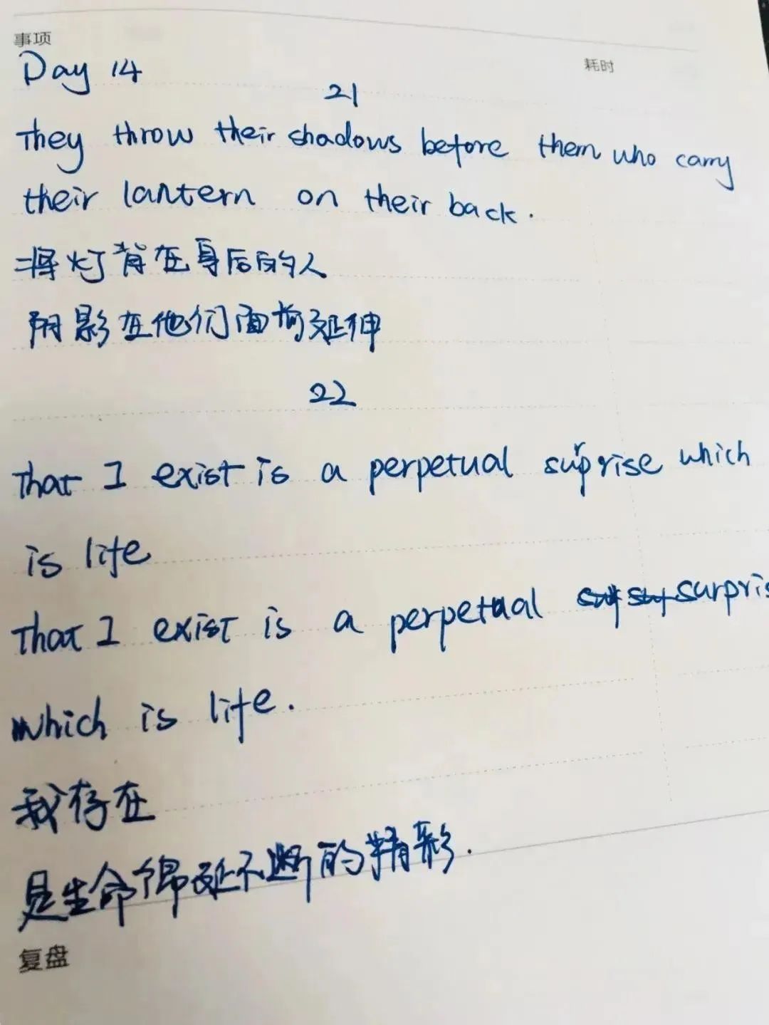 从月薪2300到年薪180万,那个流水线上的姑娘用11年时间走到了罗马休闲区蓝鸢梦想 - Www.slyday.coM 从月薪2300到年薪180万,那个流水线上的姑娘用11年时间走到了罗马休闲区蓝鸢梦想 - Www.slyday.coM