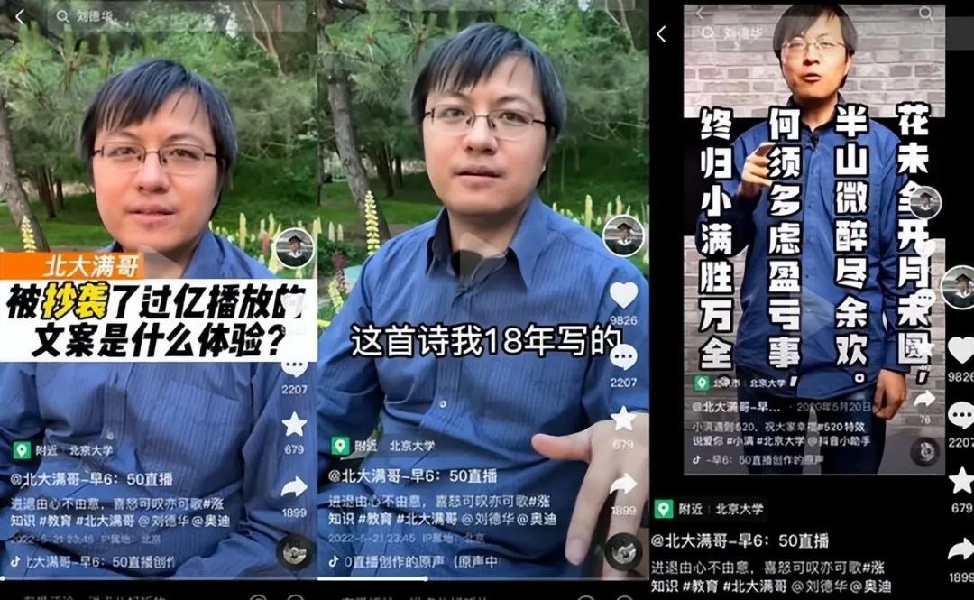 奥迪广告被批“像素级抄袭”,上线24小时:刷屏、翻车、致歉、下架!休闲区蓝鸢梦想 - Www.slyday.coM 奥迪广告被批“像素级抄袭”,上线24小时:刷屏、翻车、致歉、下架!休闲区蓝鸢梦想 - Www.slyday.coM