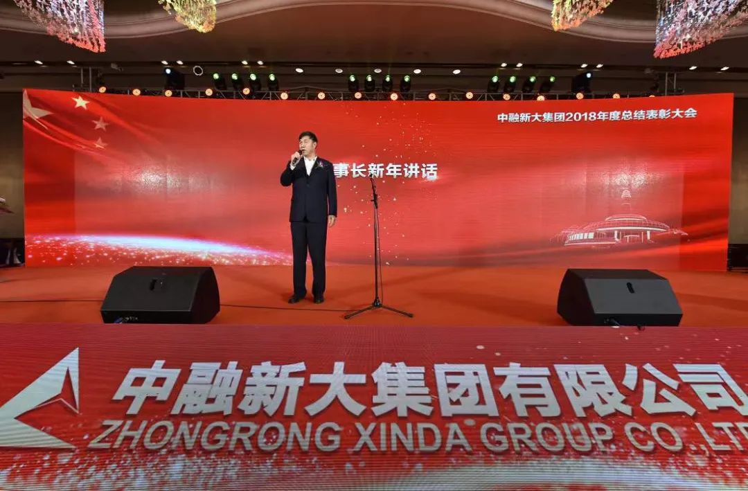 ▲来源:中融新大官微