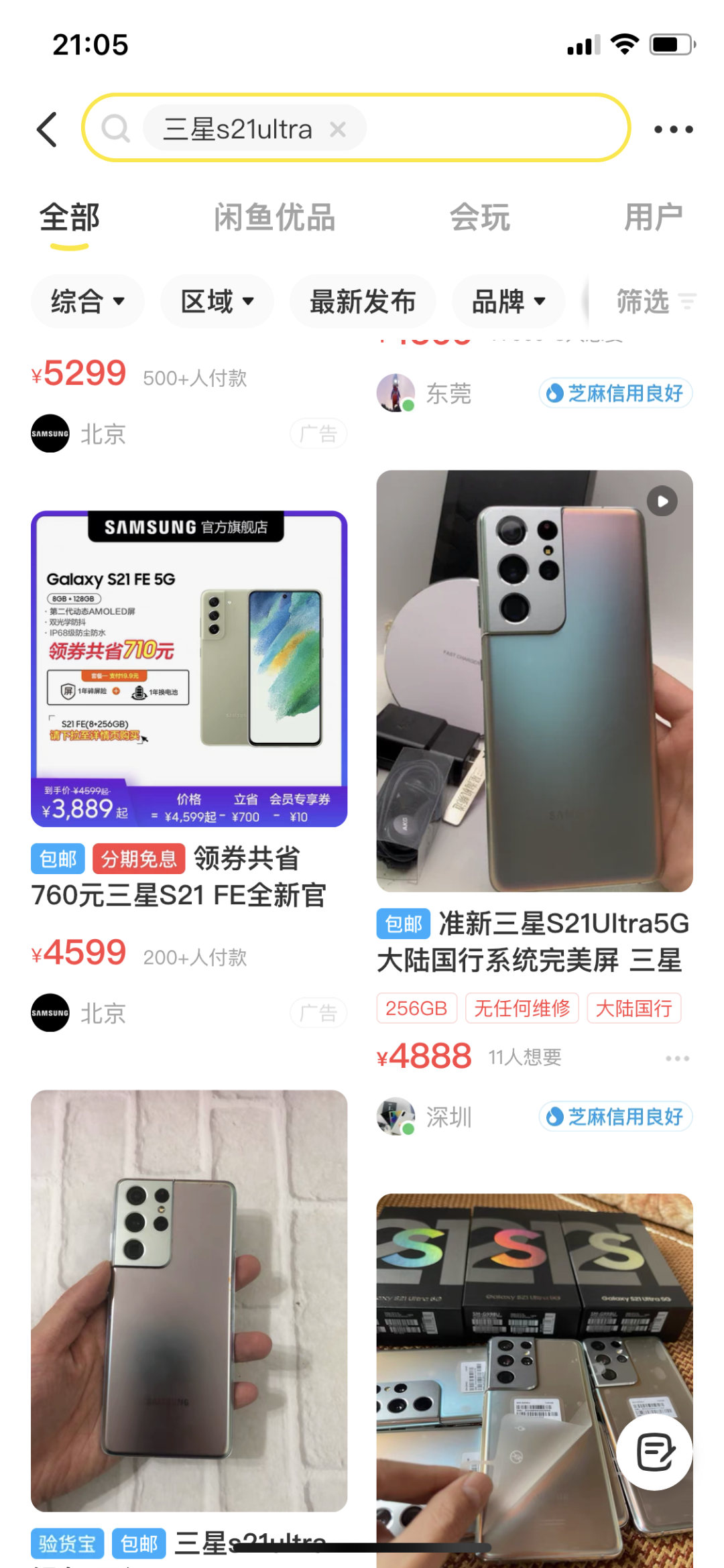 深圳市亿多软件技术有限公司 深圳市亿多软件技术有限公司