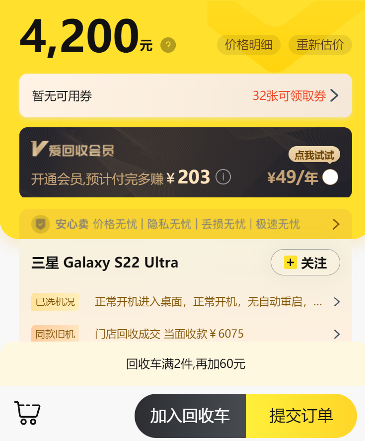 深圳市亿多软件技术有限公司 深圳市亿多软件技术有限公司