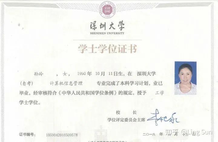 从月薪2300到年薪180万,那个流水线上的姑娘用11年时间走到了罗马休闲区蓝鸢梦想 - Www.slyday.coM 从月薪2300到年薪180万,那个流水线上的姑娘用11年时间走到了罗马休闲区蓝鸢梦想 - Www.slyday.coM