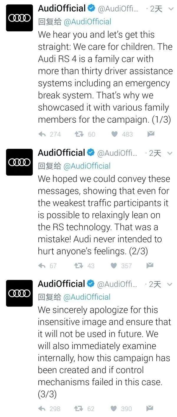 奥迪广告被批“像素级抄袭”,上线24小时:刷屏、翻车、致歉、下架!休闲区蓝鸢梦想 - Www.slyday.coM 奥迪广告被批“像素级抄袭”,上线24小时:刷屏、翻车、致歉、下架!休闲区蓝鸢梦想 - Www.slyday.coM