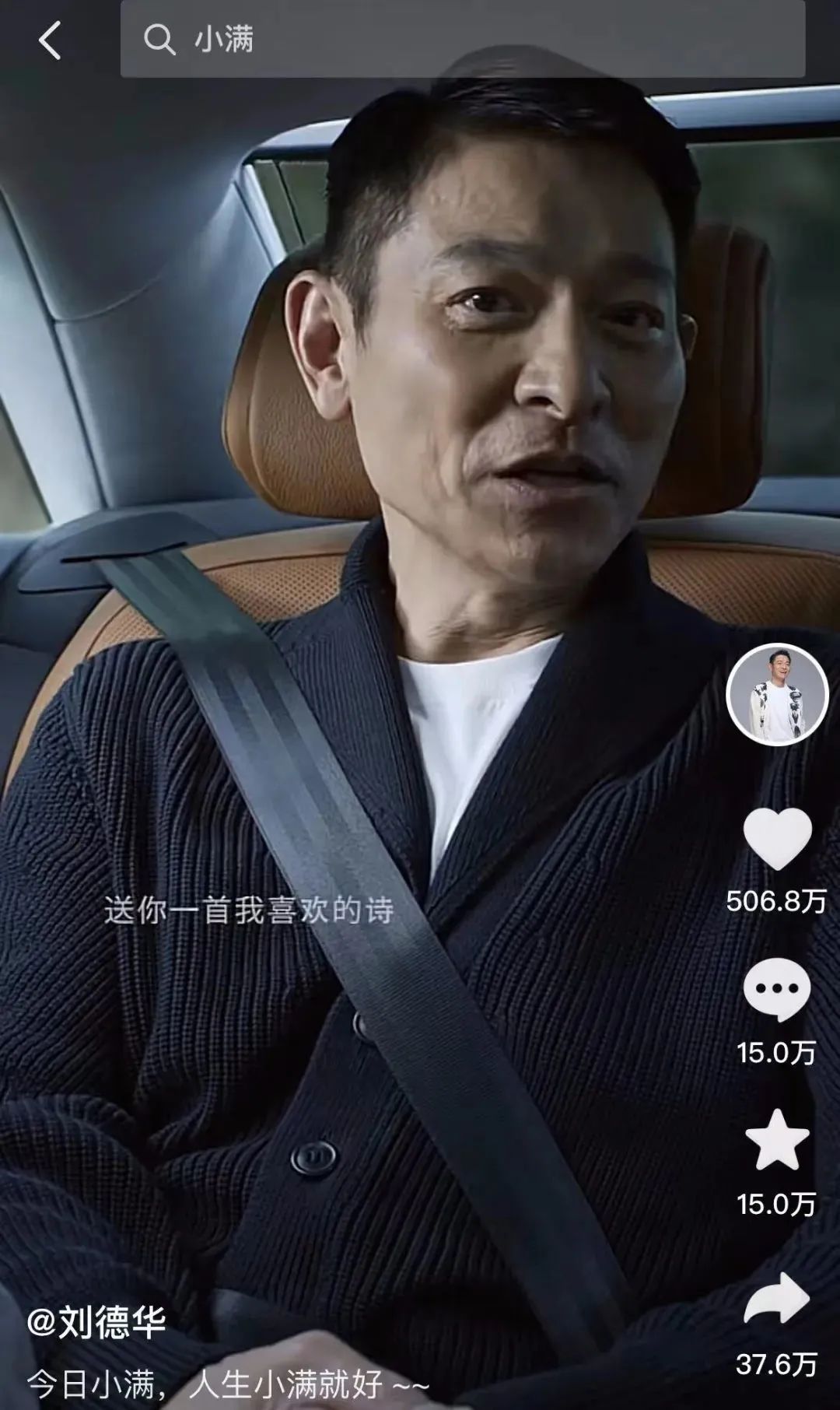 奥迪请刘德华拍广告,结果是像素级抄袭?还被扒出套娃连环抄…休闲区蓝鸢梦想 - Www.slyday.coM 奥迪请刘德华拍广告,结果是像素级抄袭?还被扒出套娃连环抄…休闲区蓝鸢梦想 - Www.slyday.coM