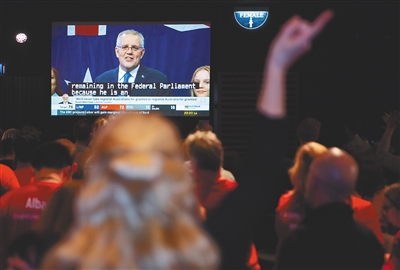 澳现任总理莫里森宣布在联邦议会选举中败选休闲区蓝鸢梦想 - Www.slyday.coM 澳现任总理莫里森宣布在联邦议会选举中败选休闲区蓝鸢梦想 - Www.slyday.coM